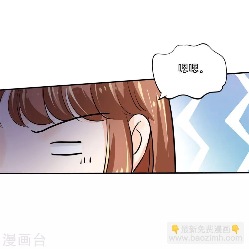第298话 怪力少女路遇不平