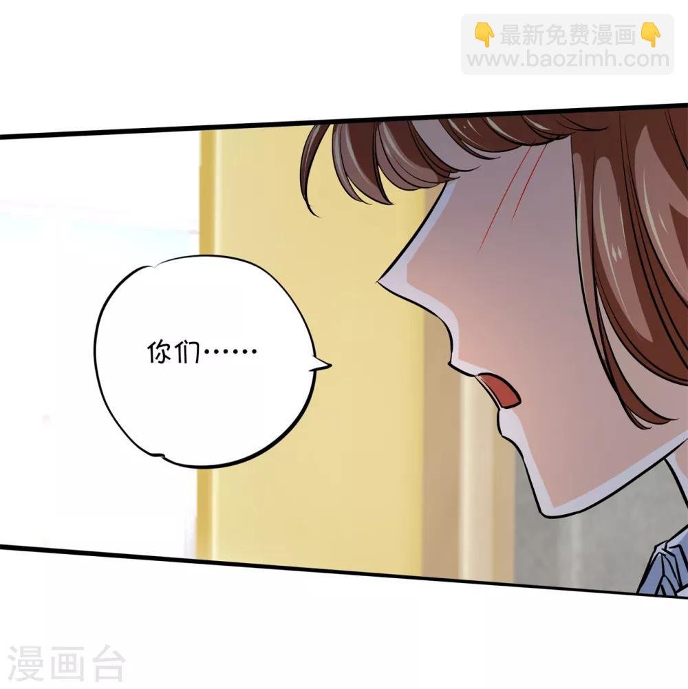 第298话 怪力少女路遇不平