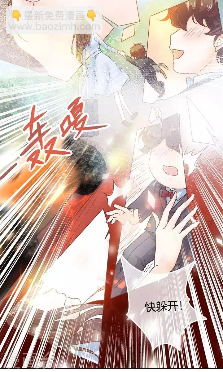 第29话 不能说的忌讳