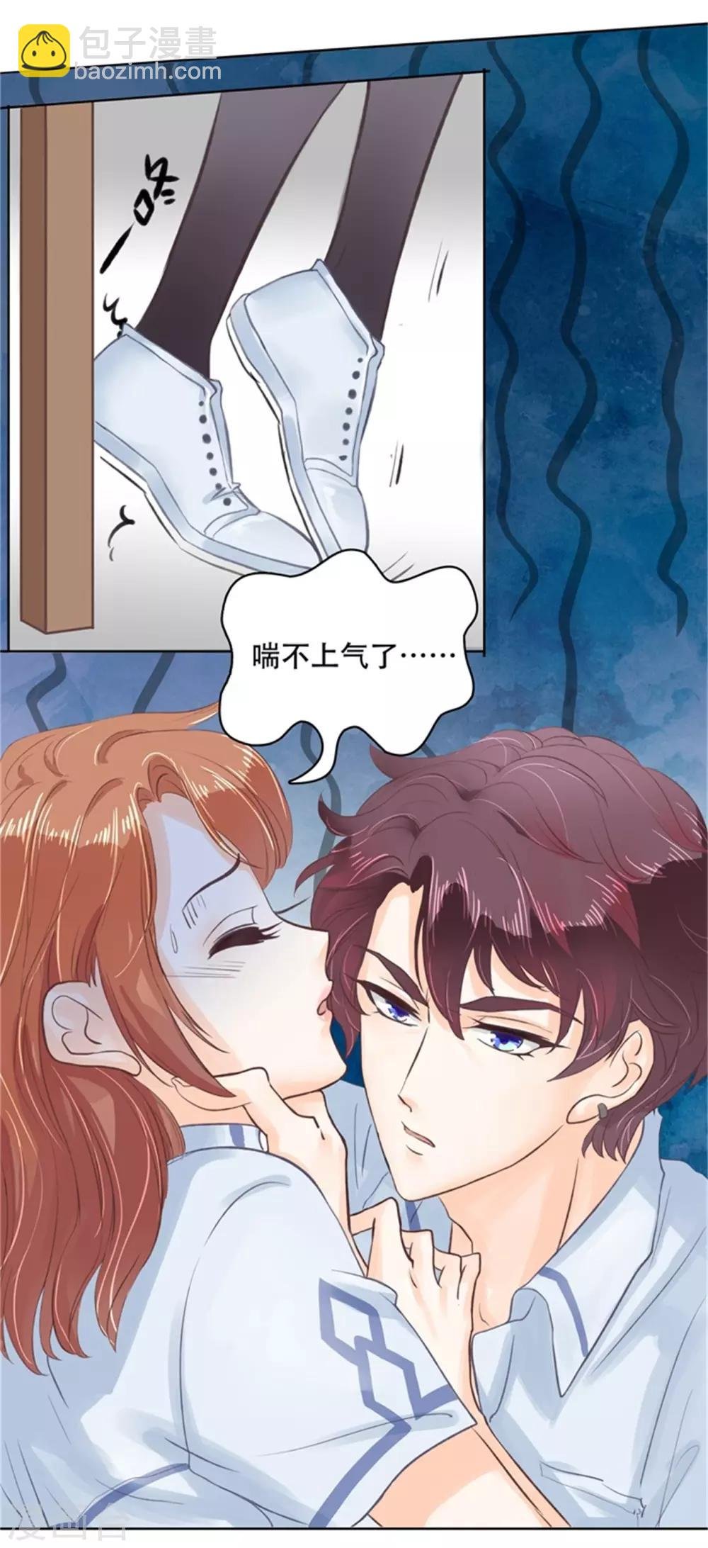 第29话 不能说的忌讳