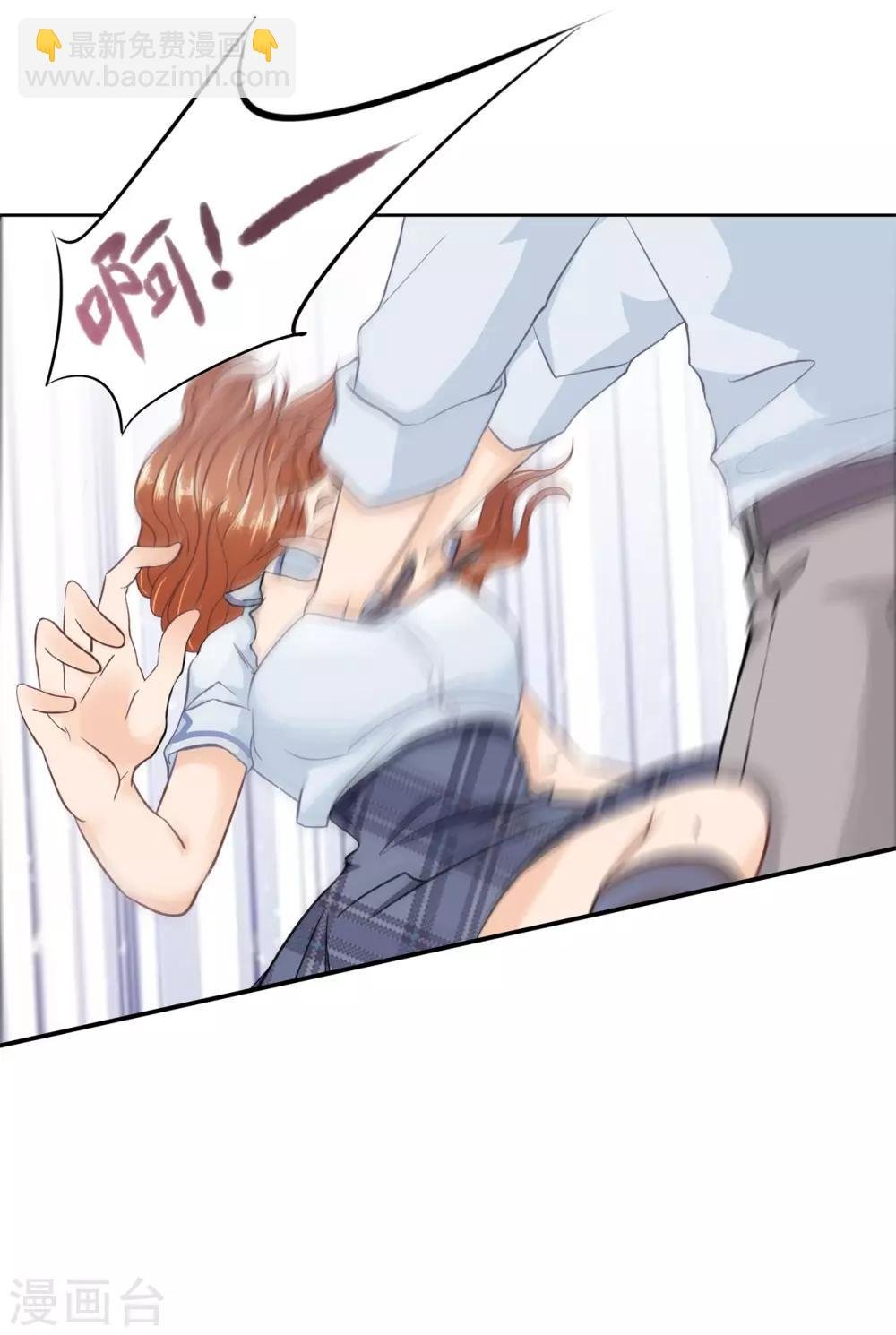 第29话 不能说的忌讳