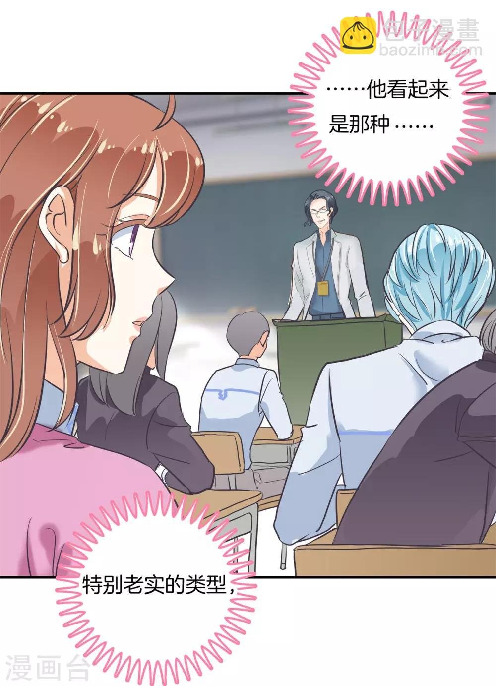 第300话 补习班变修罗场