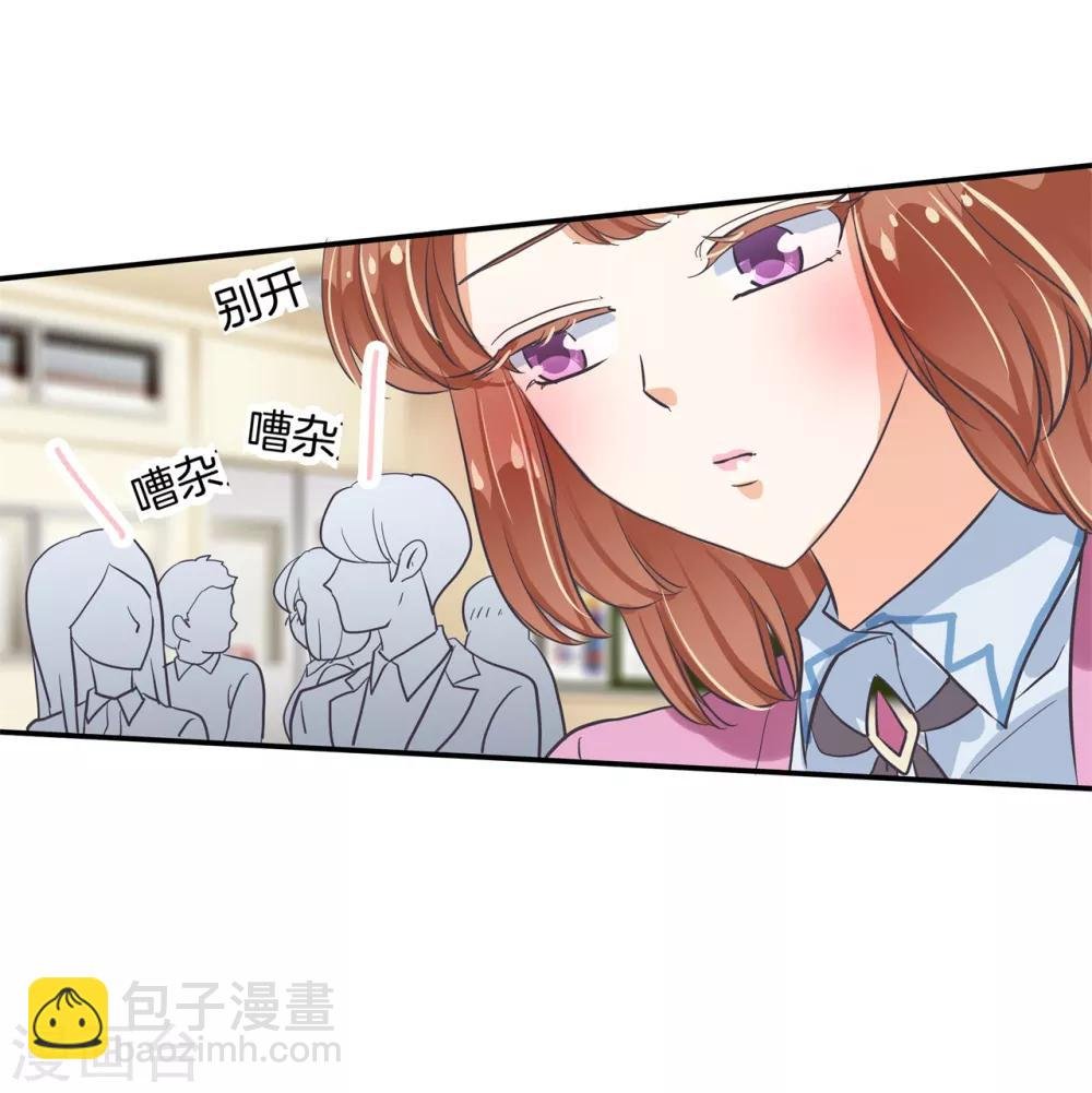 第300话 补习班变修罗场