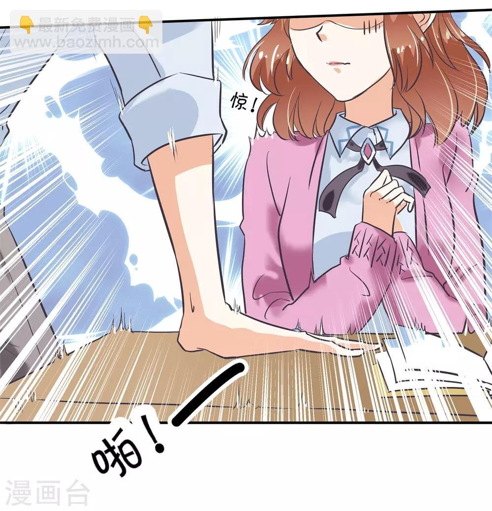 第300话 补习班变修罗场