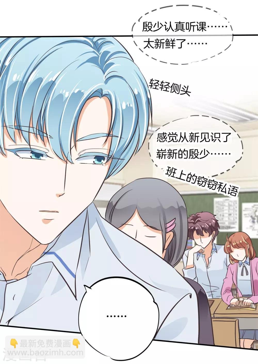 第301话 眼前人是心上人
