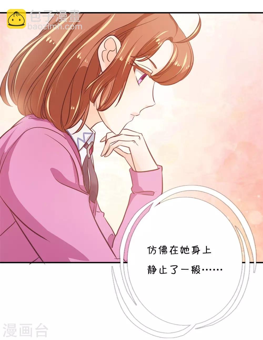 第301话 眼前人是心上人