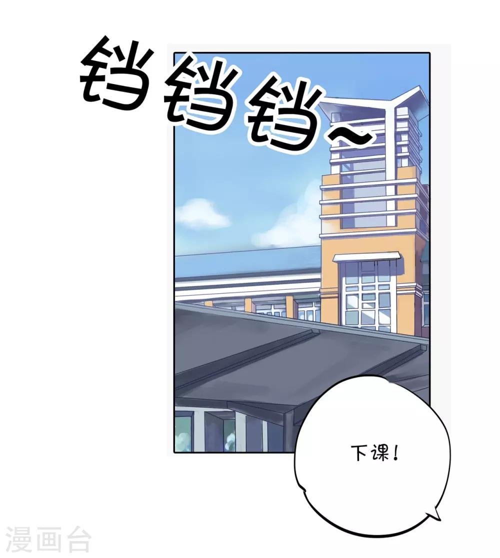 第301话 眼前人是心上人
