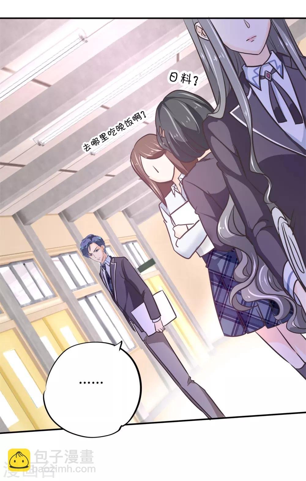 第301话 眼前人是心上人