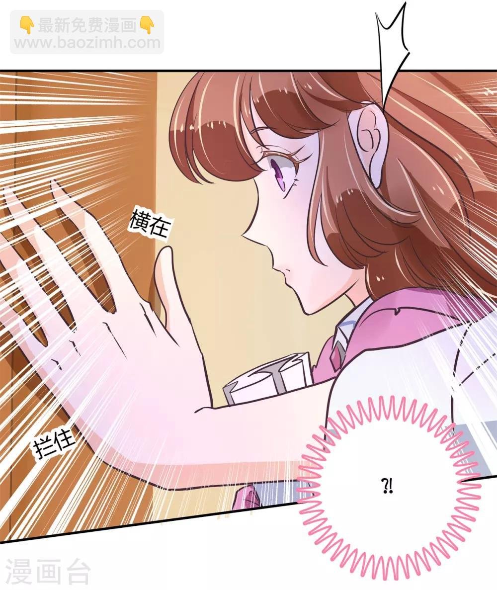 第301话 眼前人是心上人