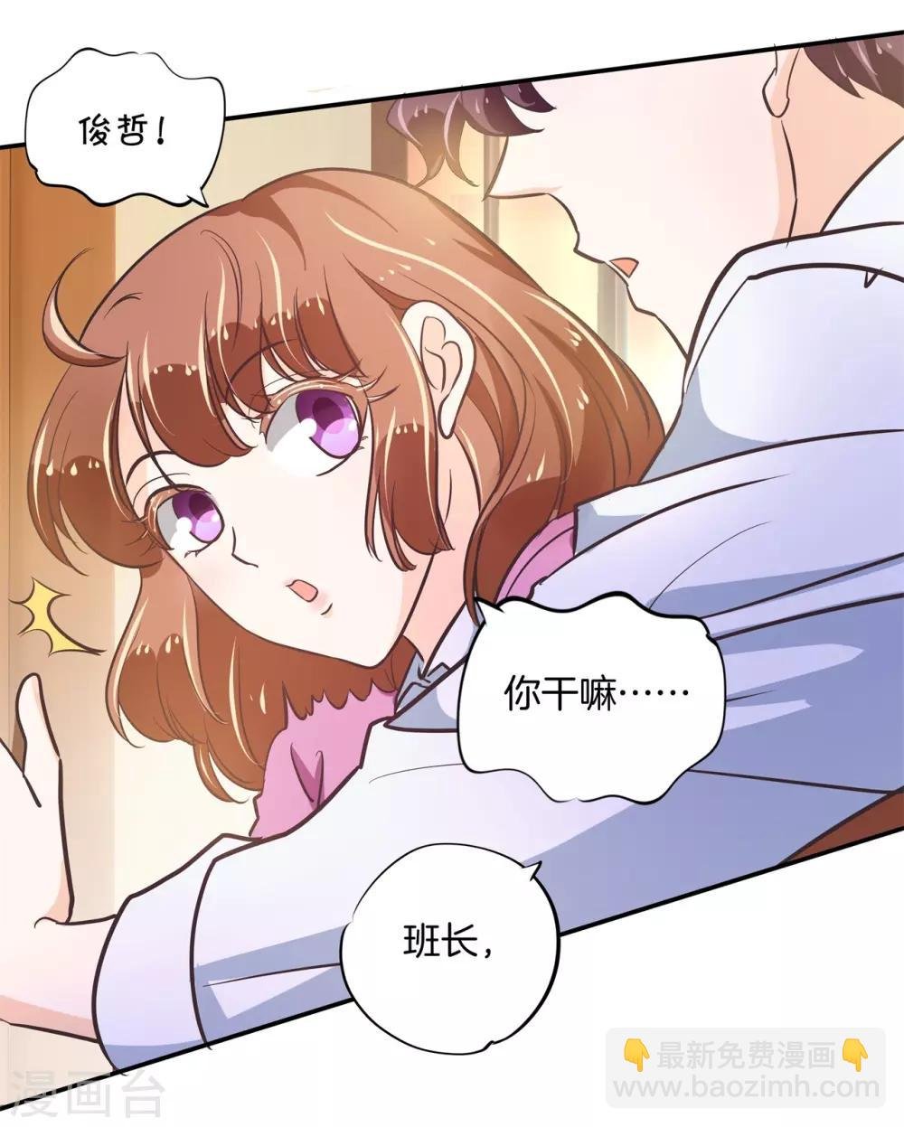 第301话 眼前人是心上人