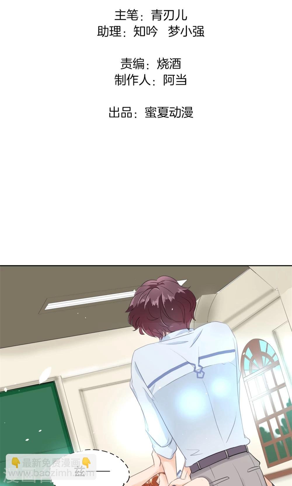 第30话 遗落的宝物
