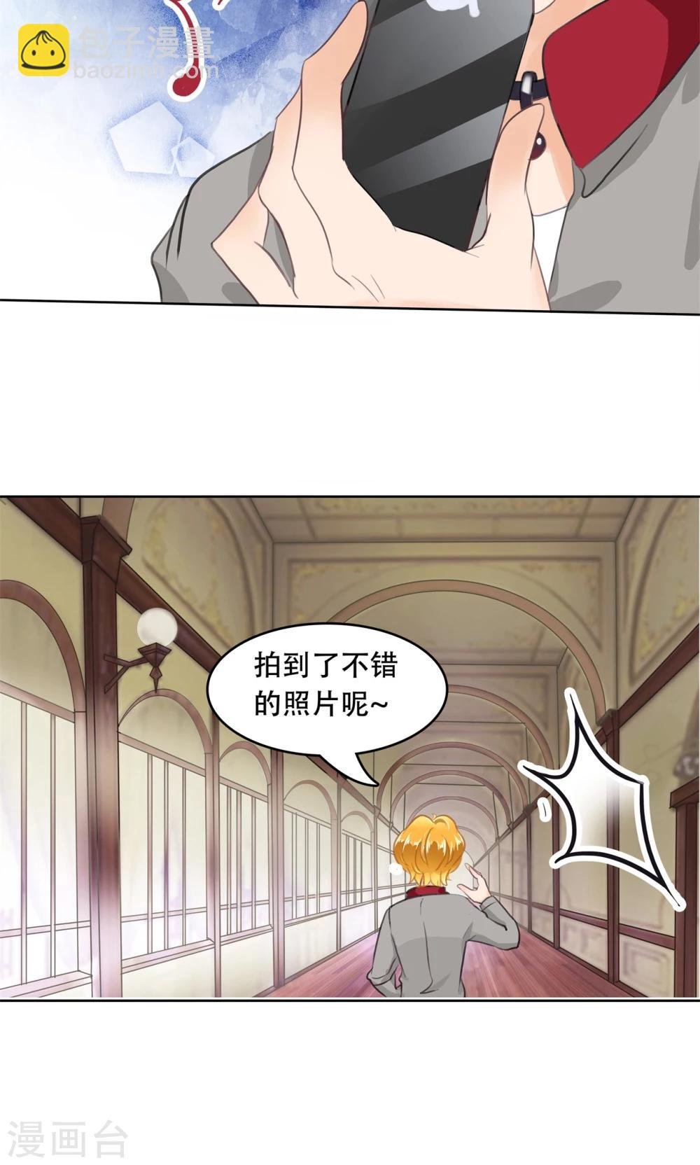 第30话 遗落的宝物