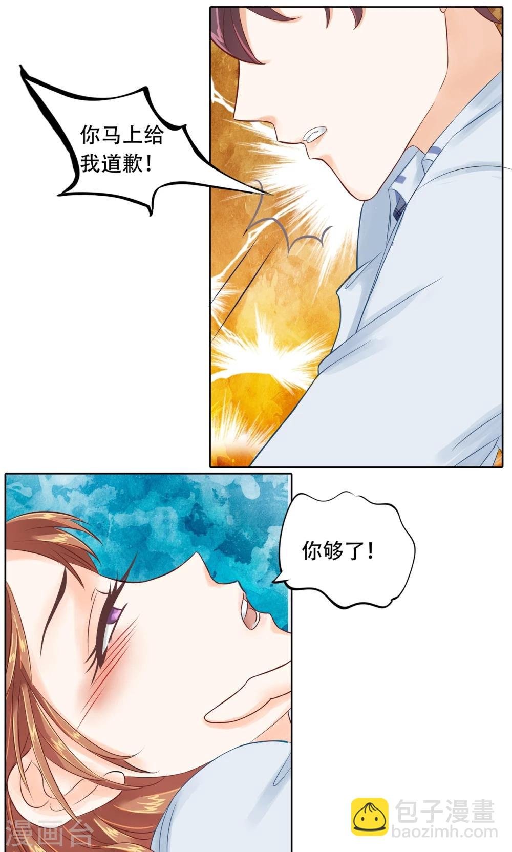 第30话 遗落的宝物