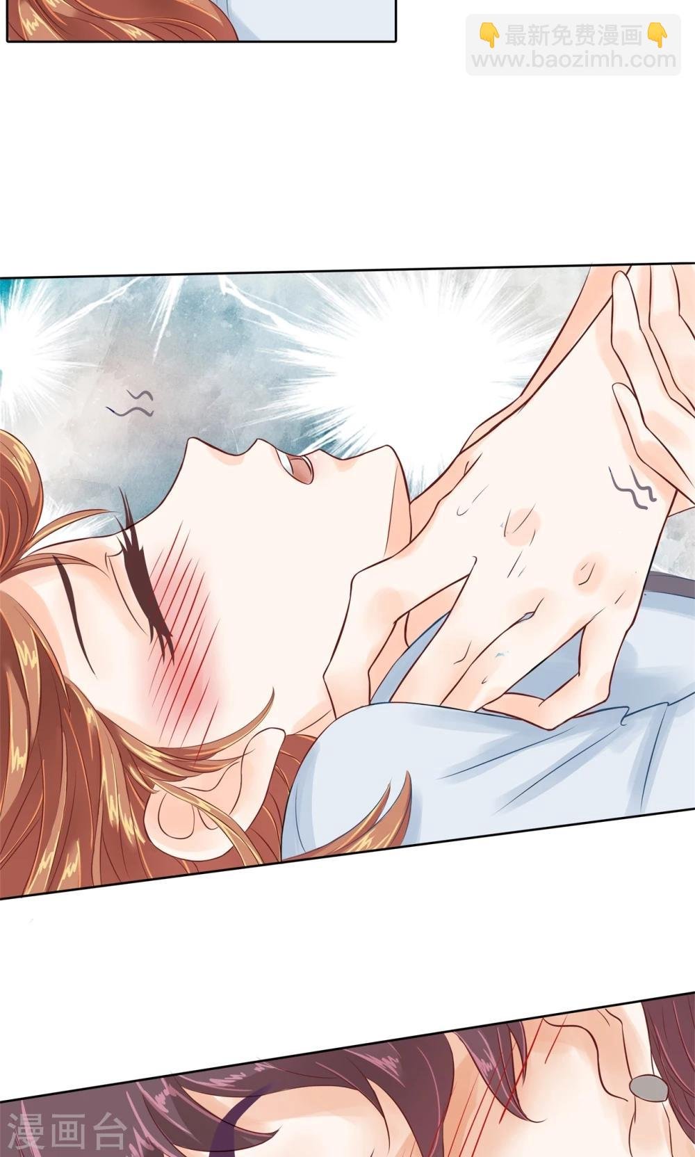 第30话 遗落的宝物