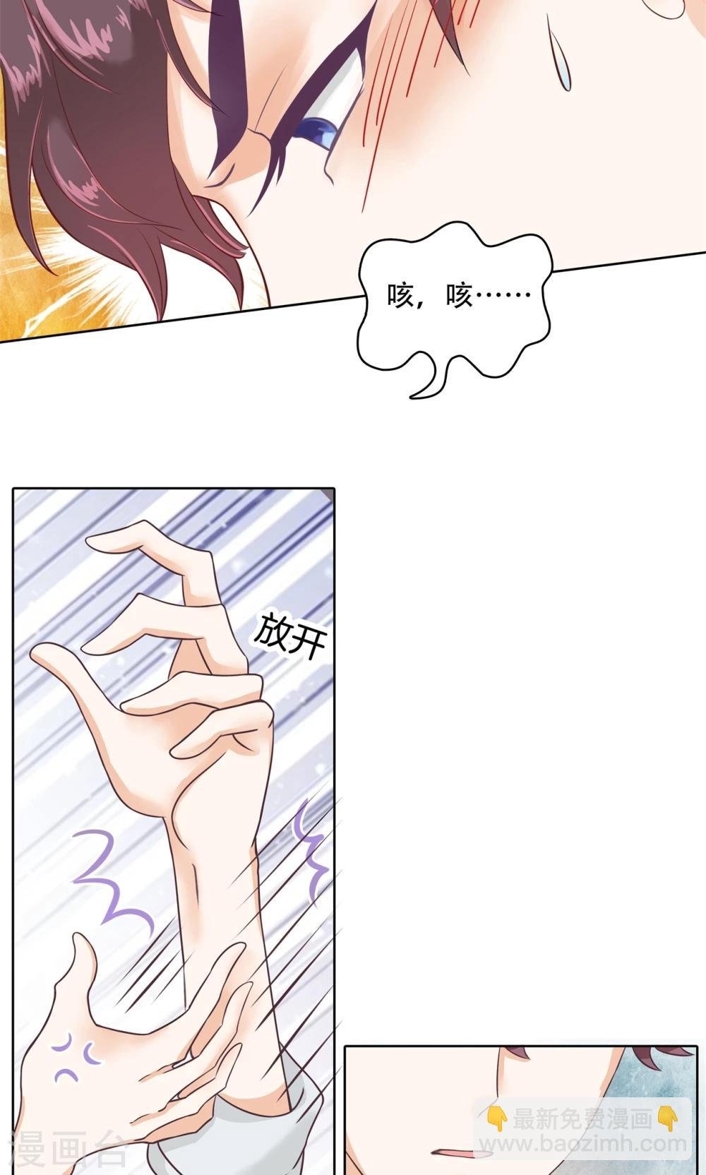 第30话 遗落的宝物