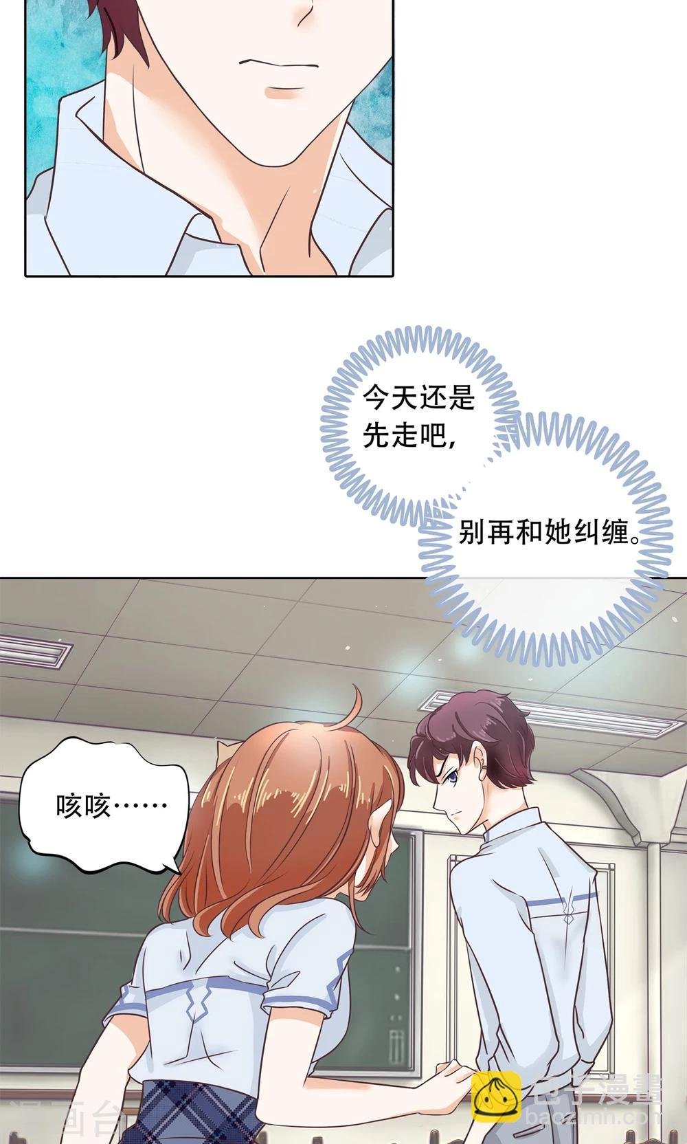 第30话 遗落的宝物
