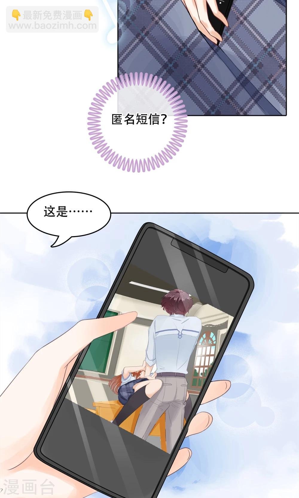 第31话 推波助澜危机四伏