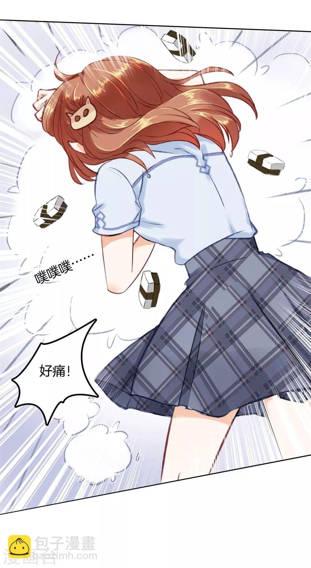 第32话 欺人太甚，过了，过了！