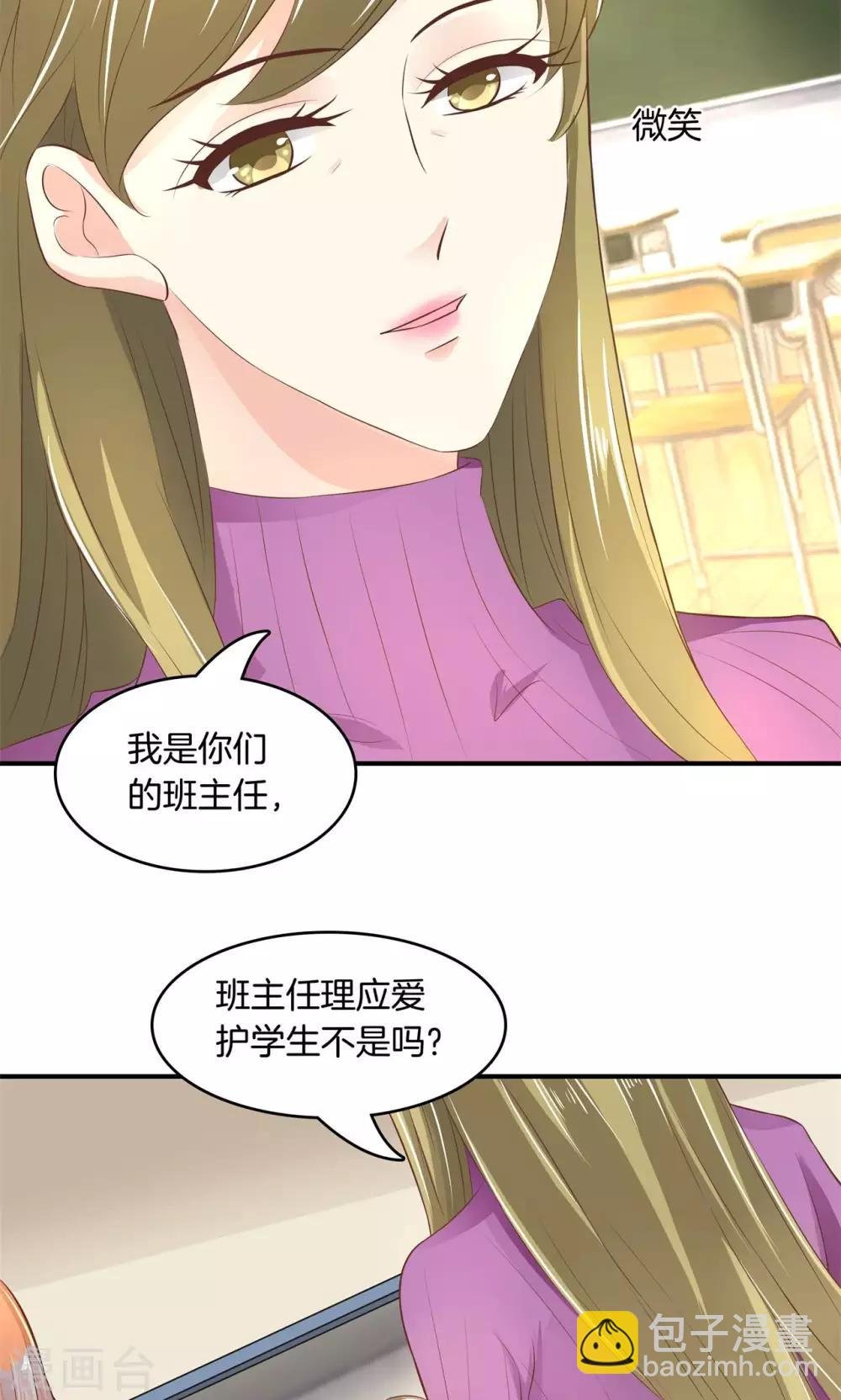 第34话 你们两个有问题！