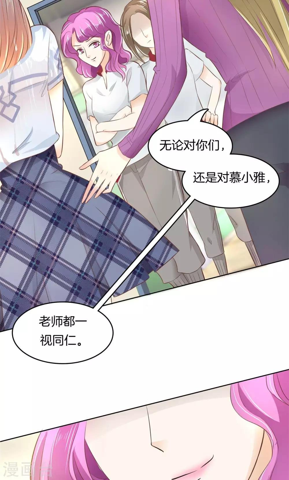 第34话 你们两个有问题！