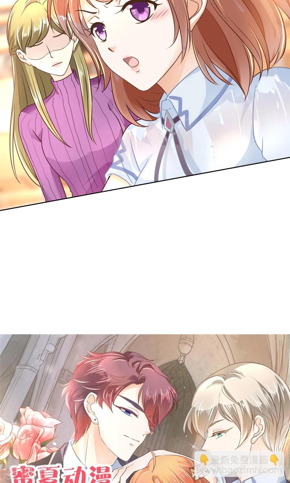 第35话 我有我的解决方式