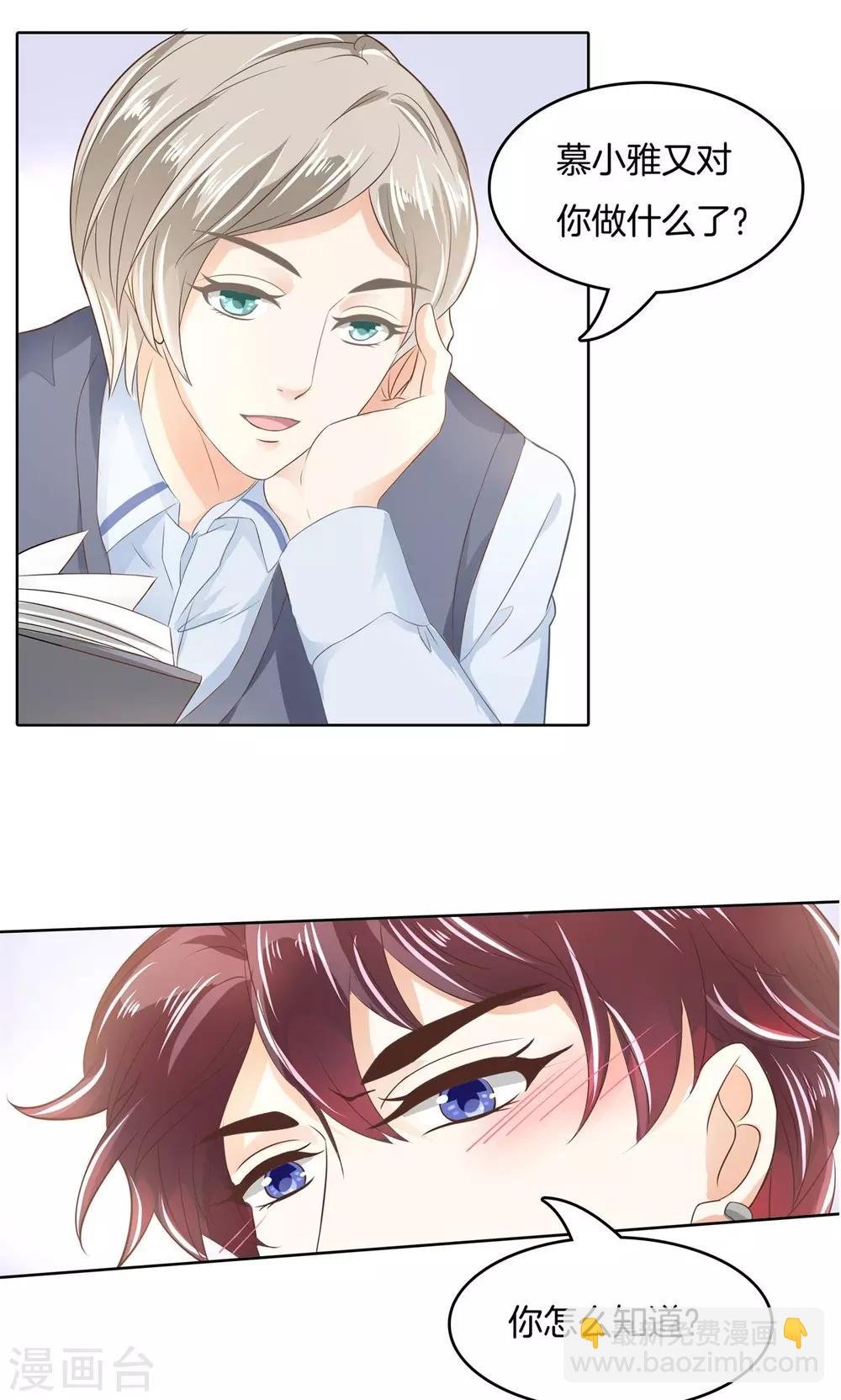 第36话 谁也别瞧不起谁！
