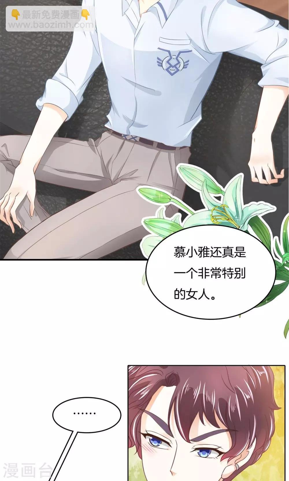 第36话 谁也别瞧不起谁！
