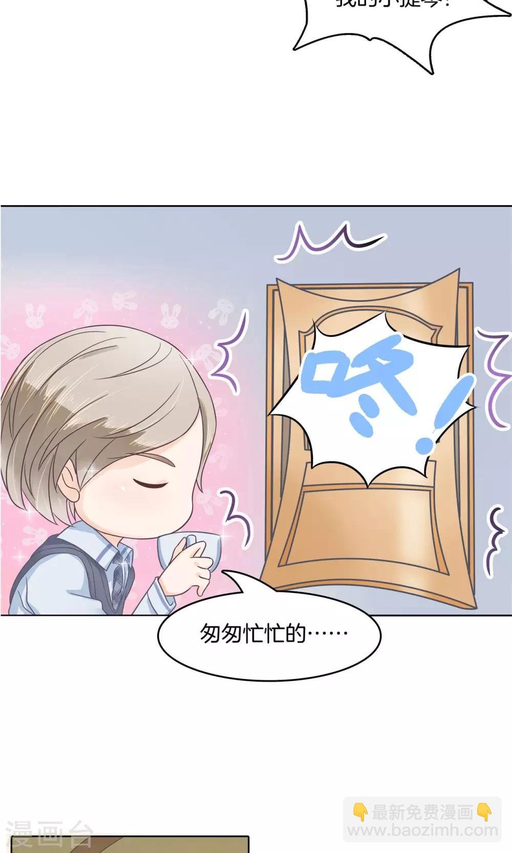 第37话 你不能喜欢她！