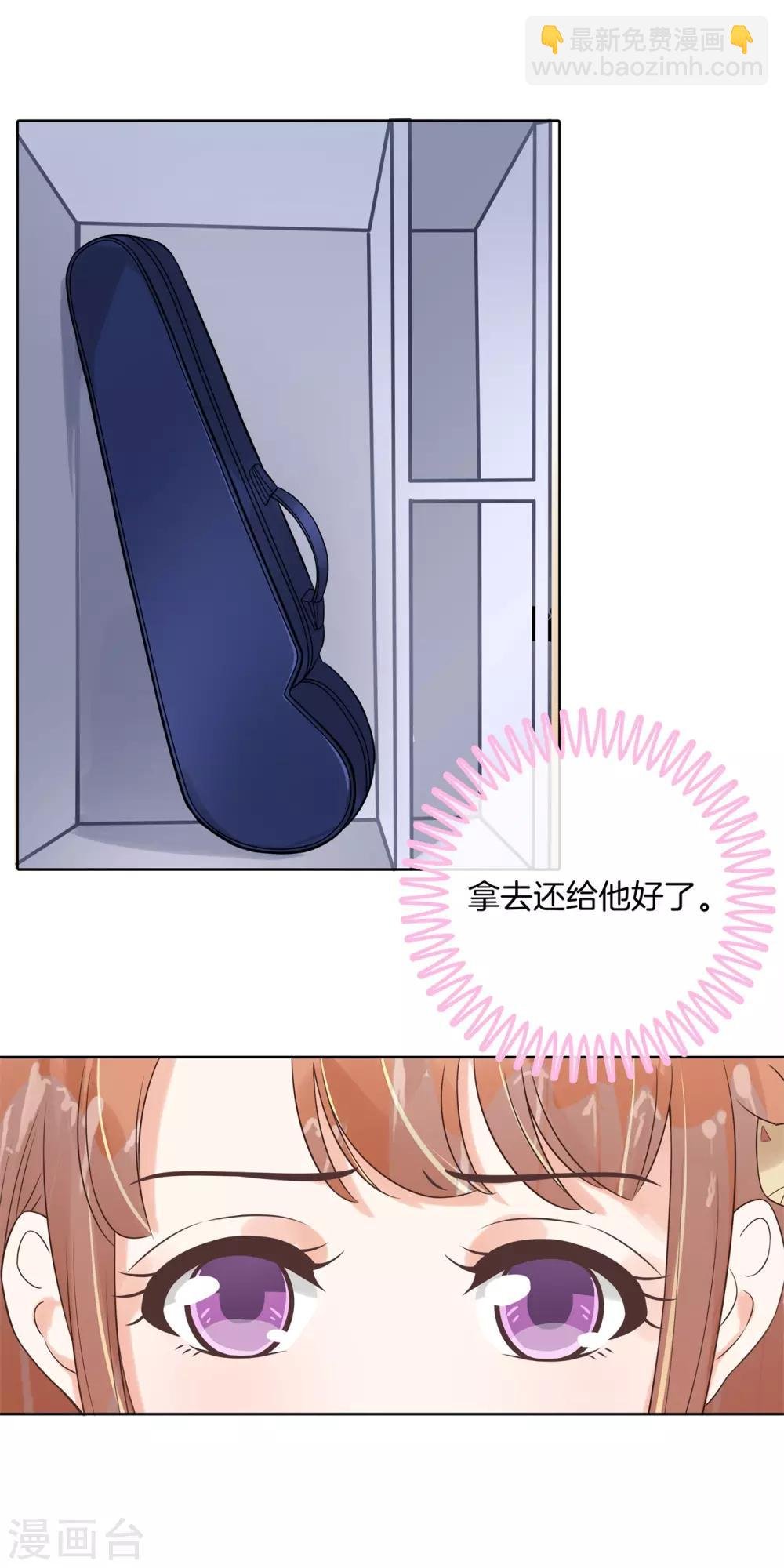 第38话 色狼与小偷