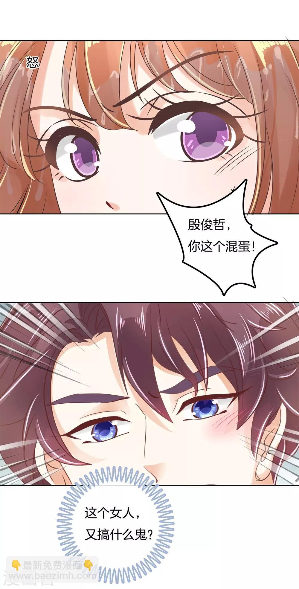 第38话 色狼与小偷