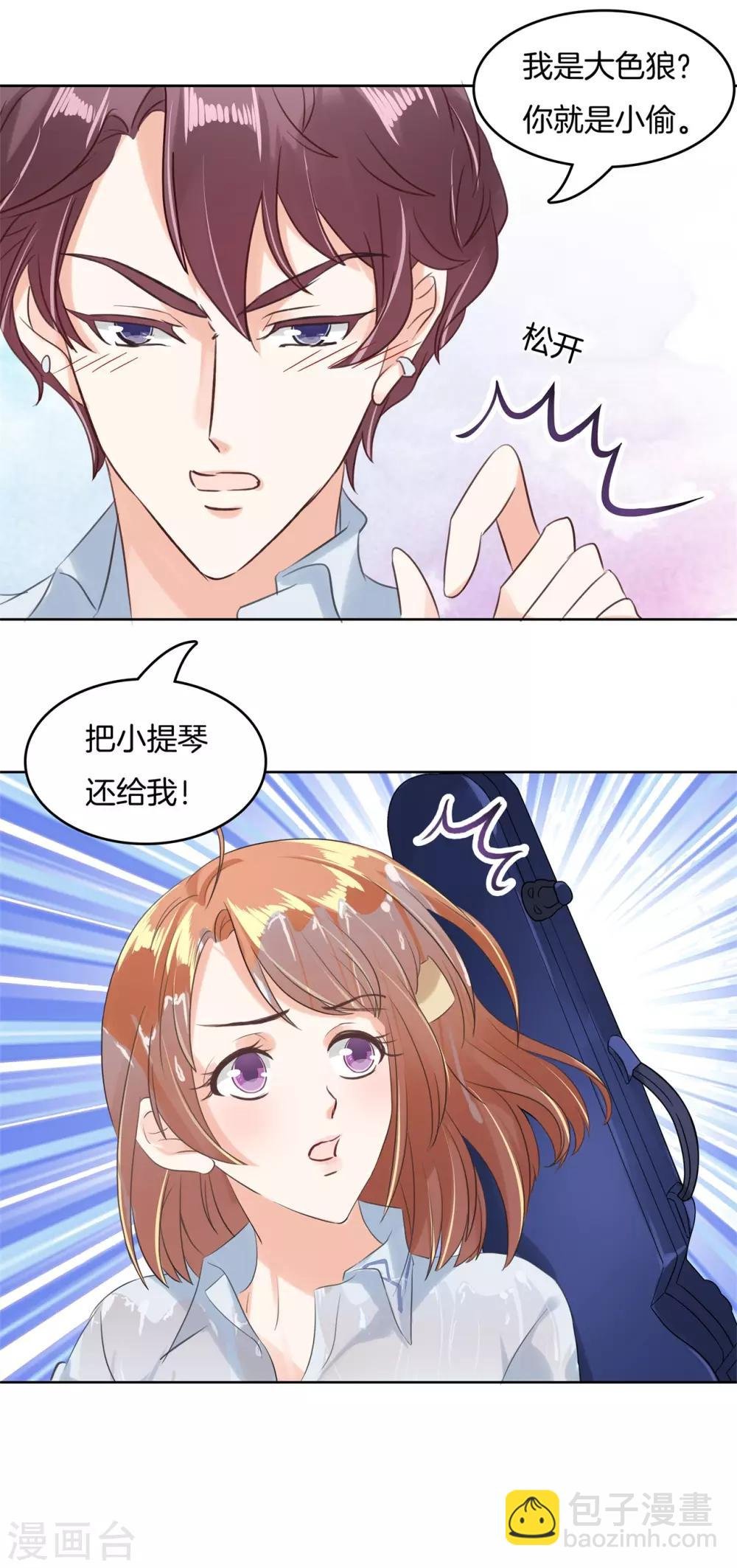 第38话 色狼与小偷