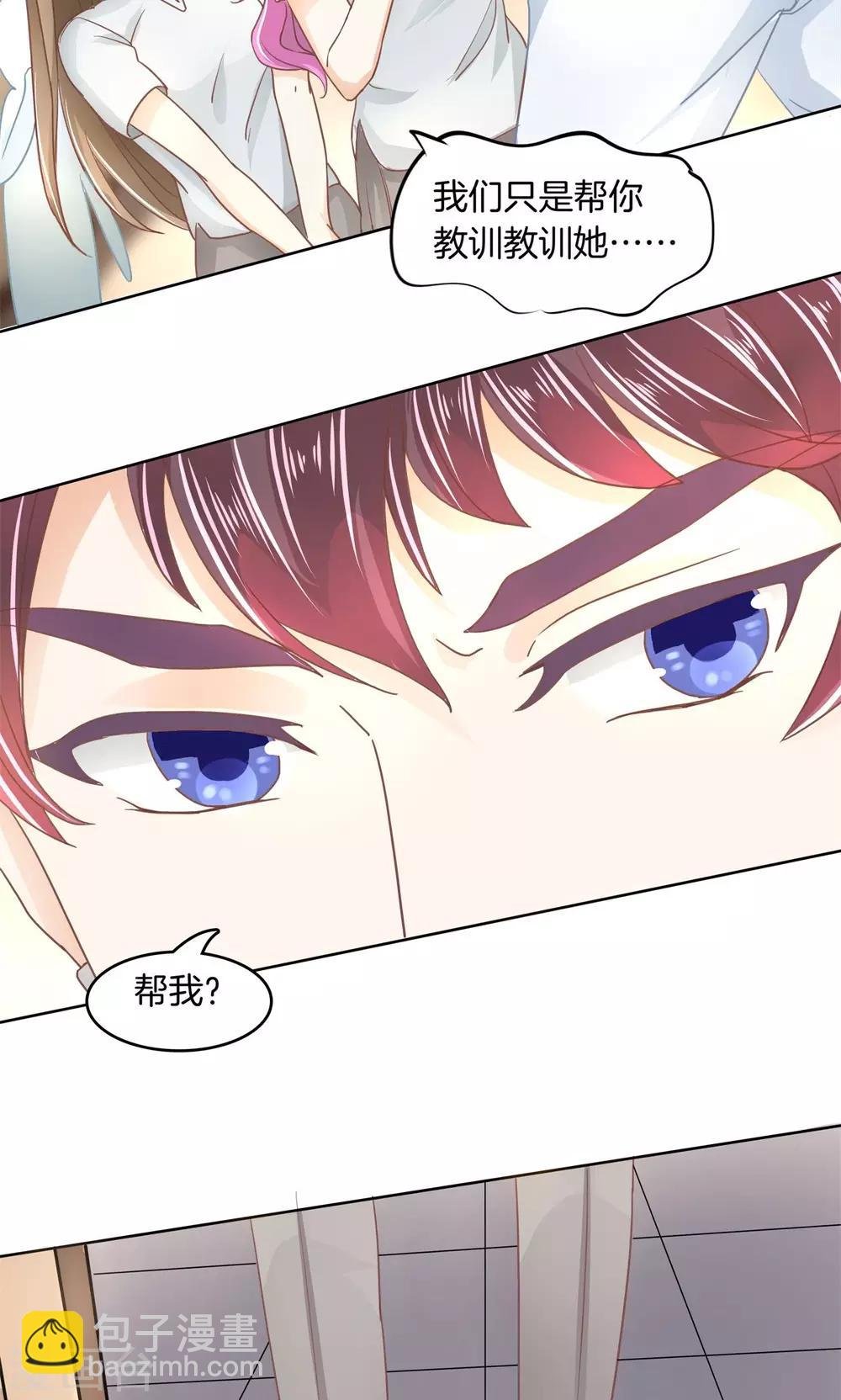 第40话 只有我有资格教训她！