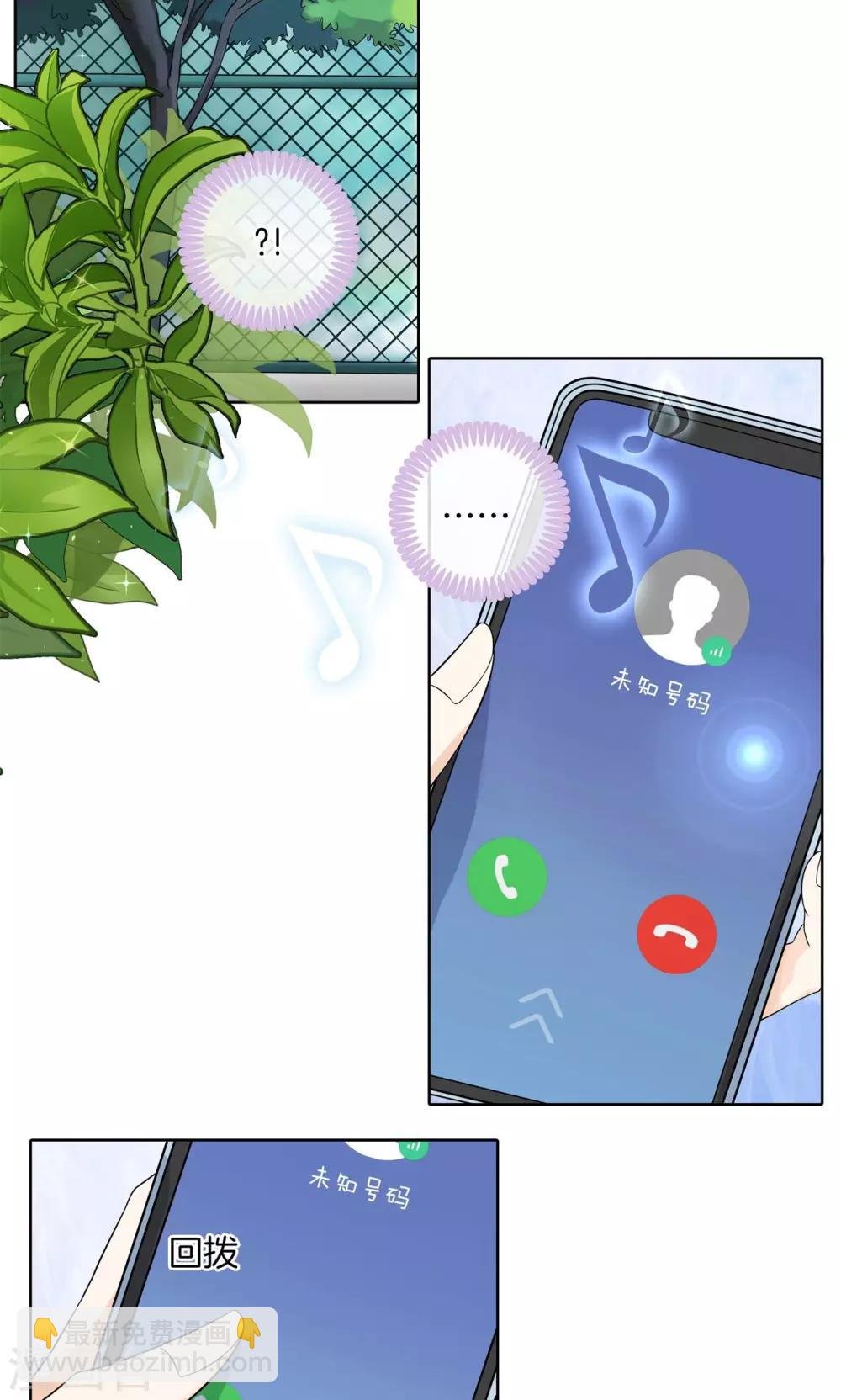 第40话 只有我有资格教训她！