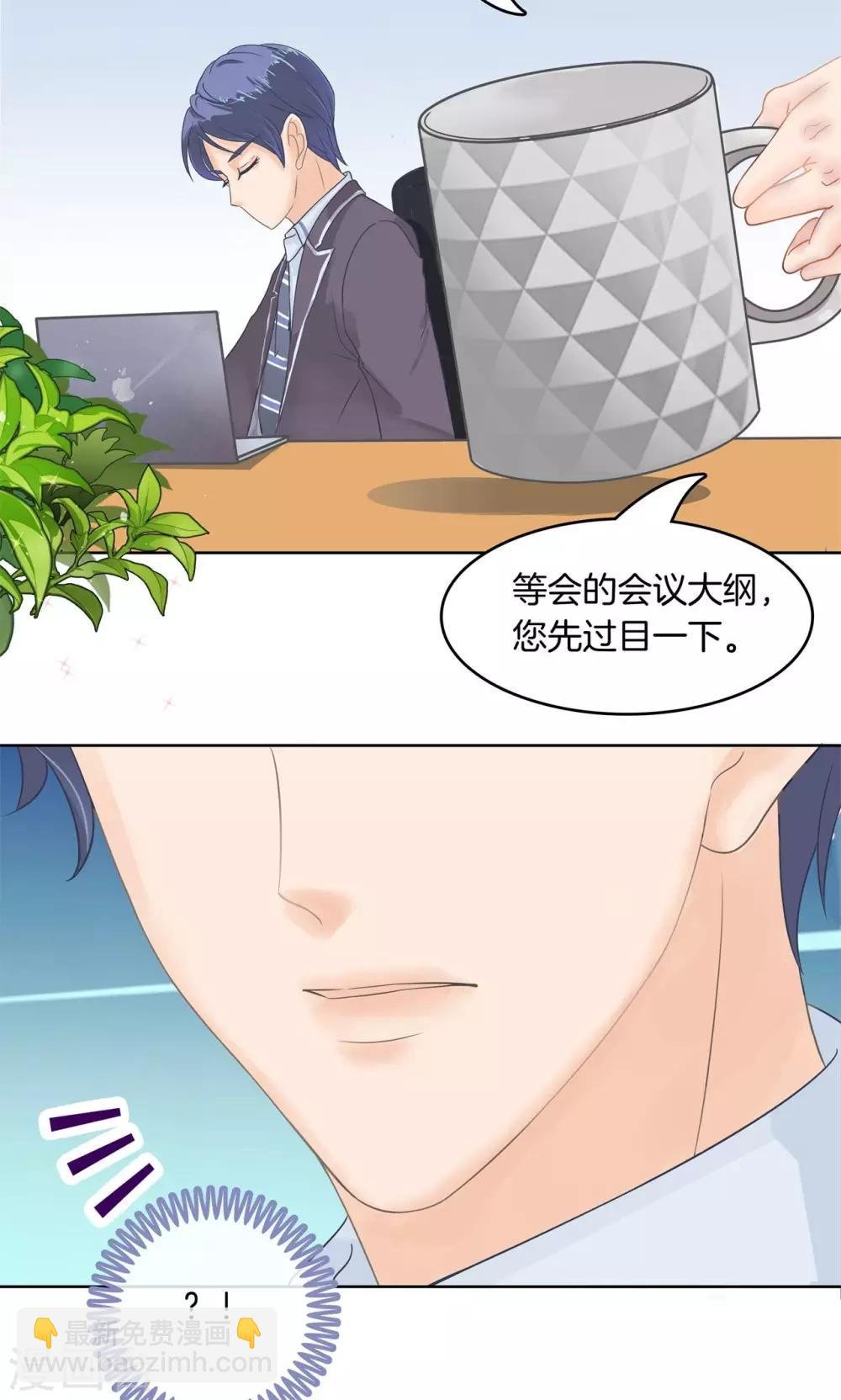 第41话 一波未平一波欲起