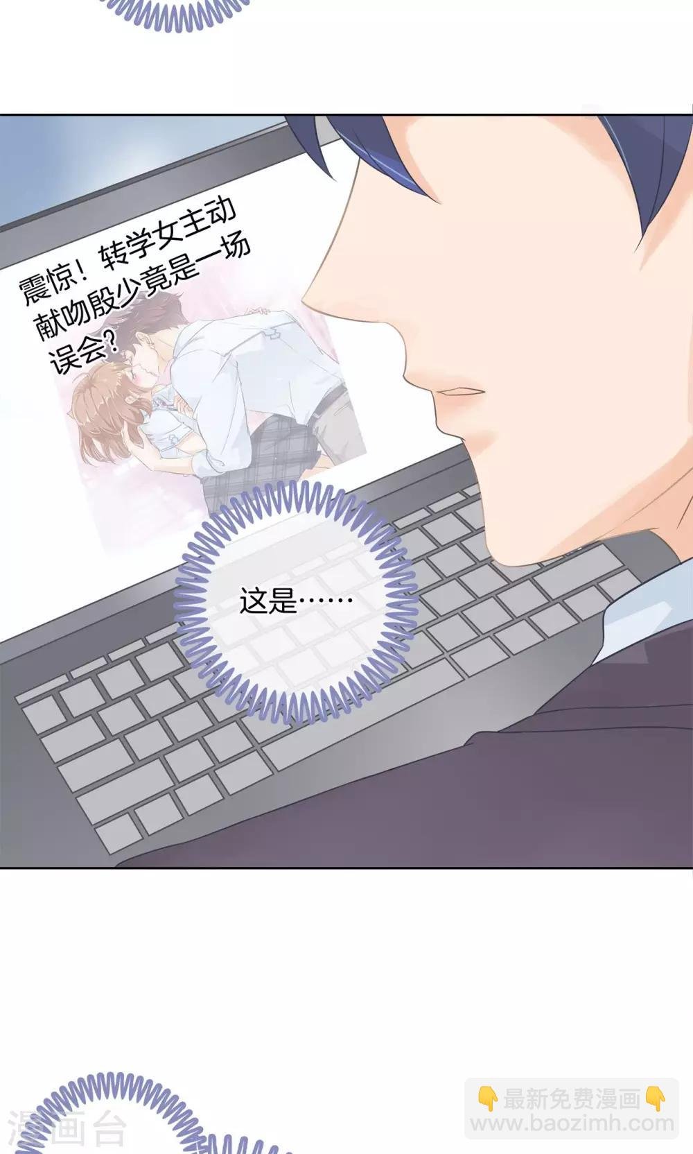 第41话 一波未平一波欲起