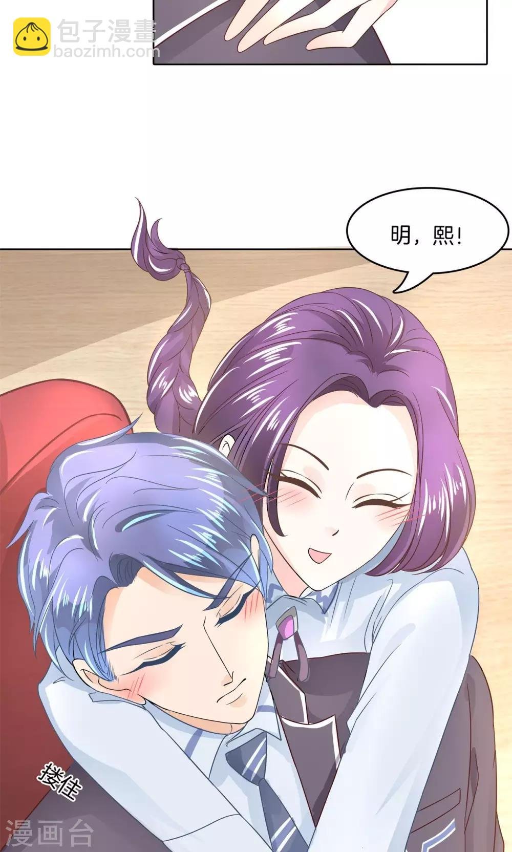第41话 一波未平一波欲起