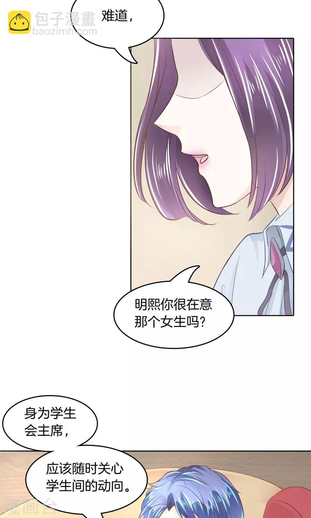 第41话 一波未平一波欲起
