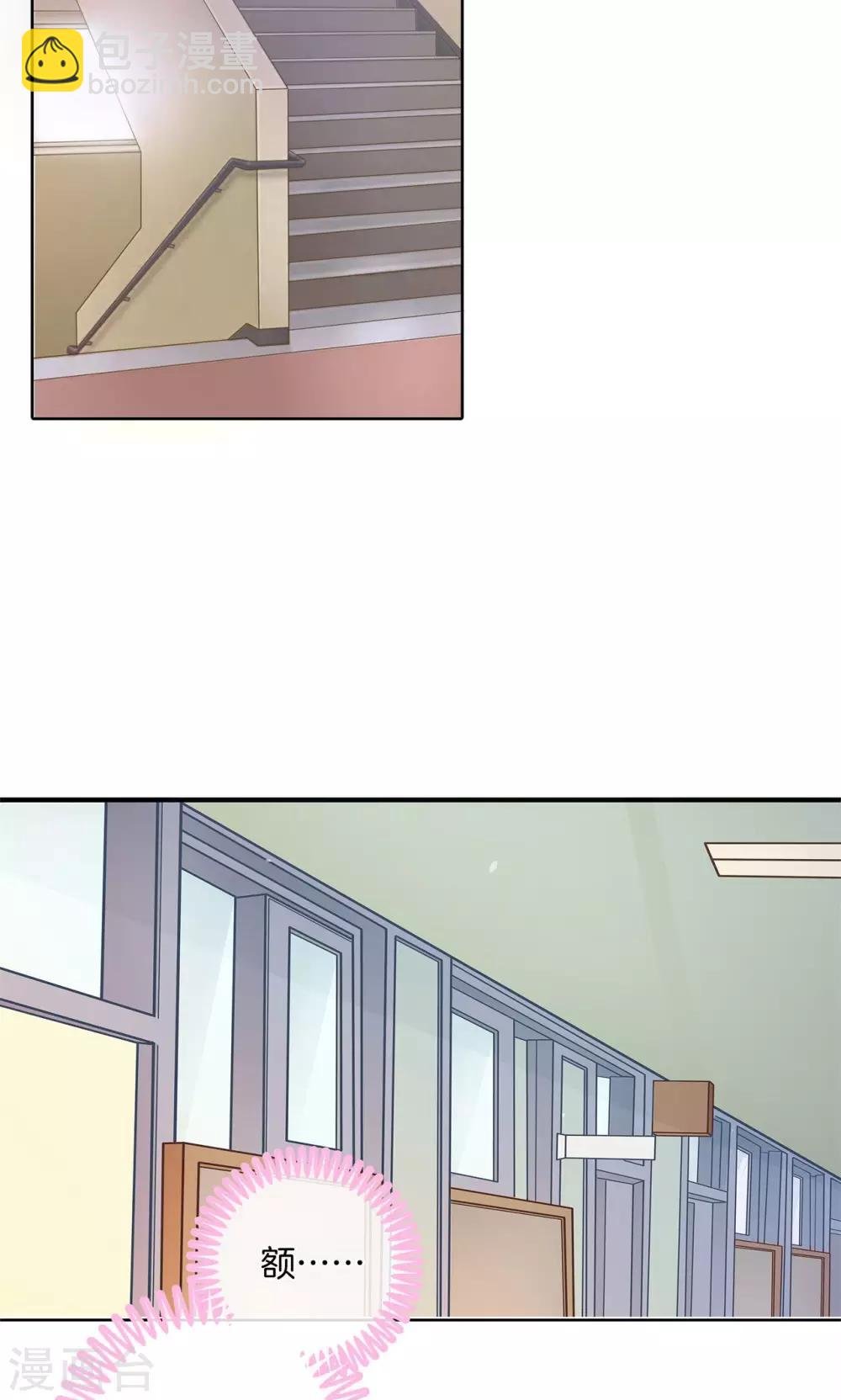 第42话 你究竟是什么来历？