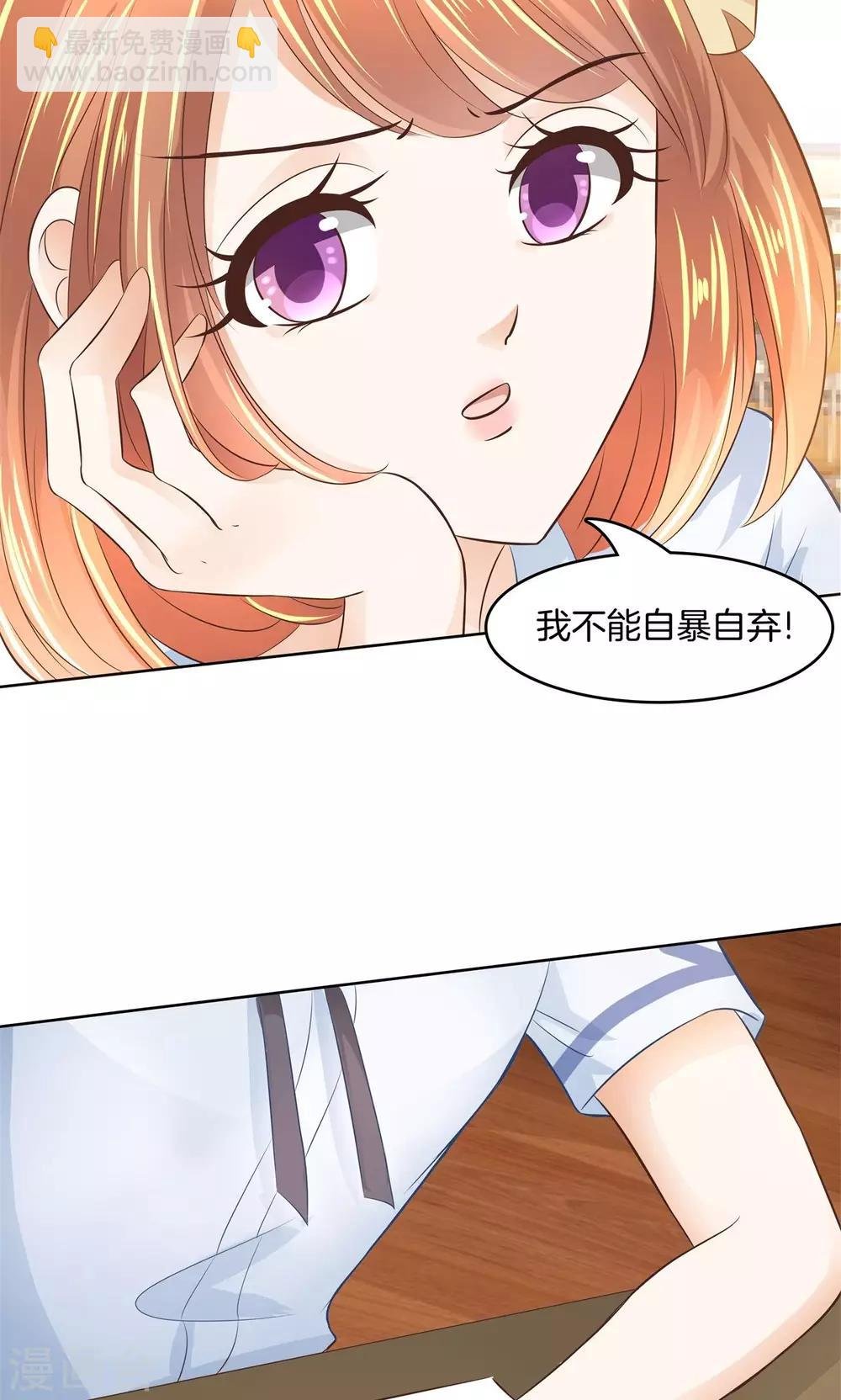 第42话 你究竟是什么来历？