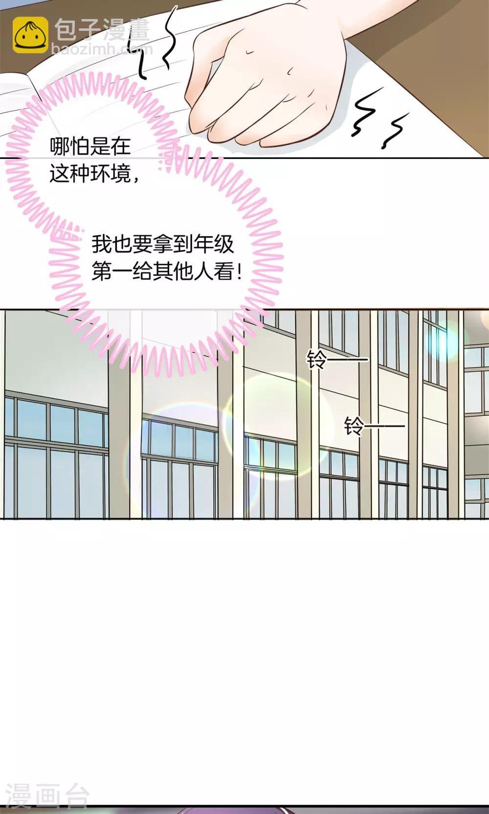 第42话 你究竟是什么来历？