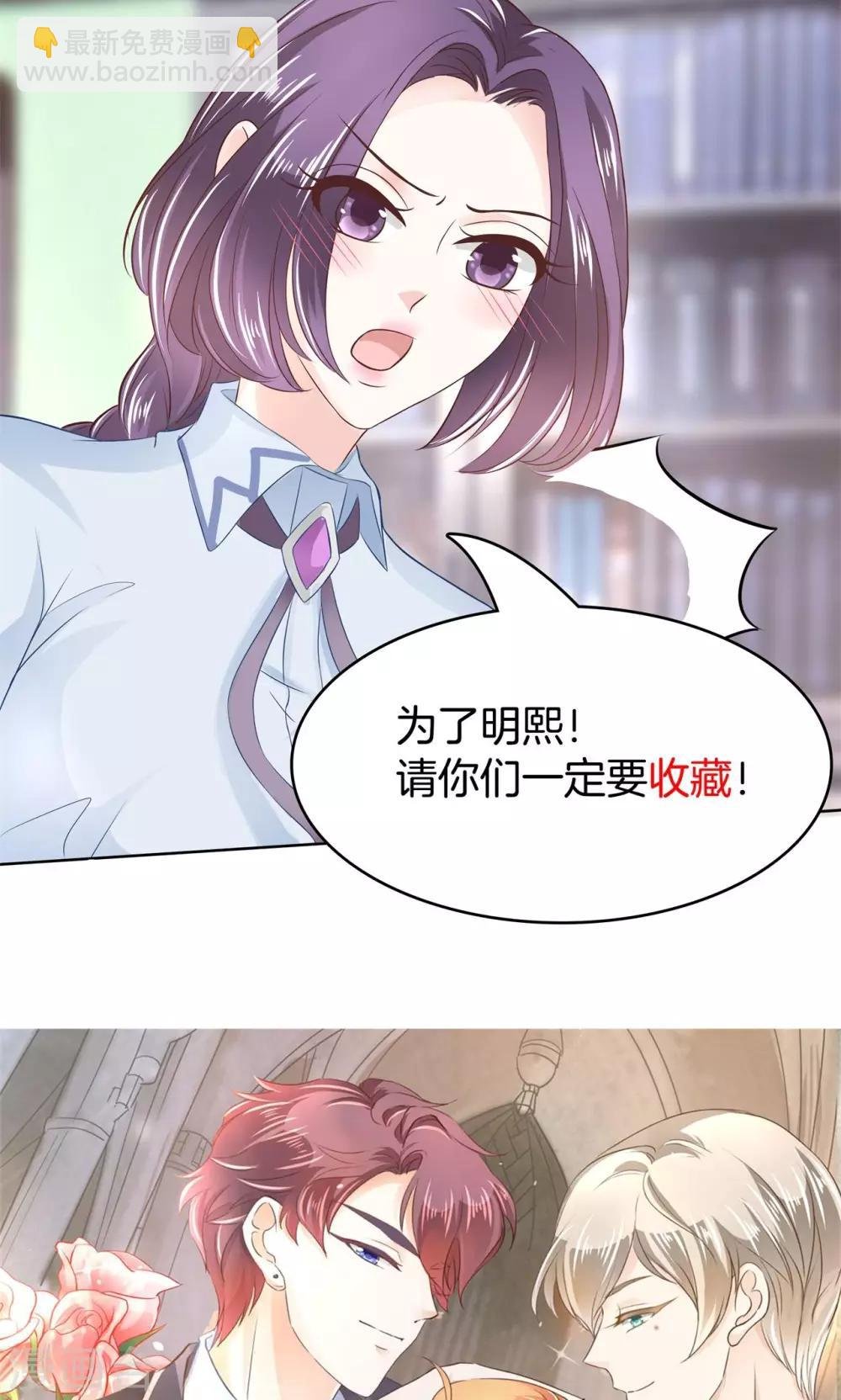 第42话 你究竟是什么来历？