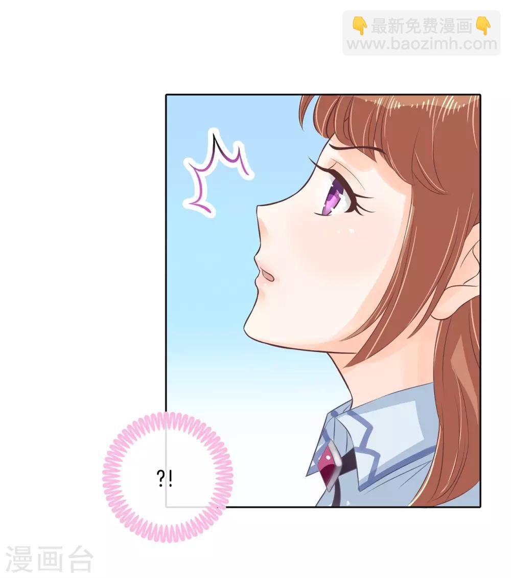 第46话 你是故意来找茬的吧！