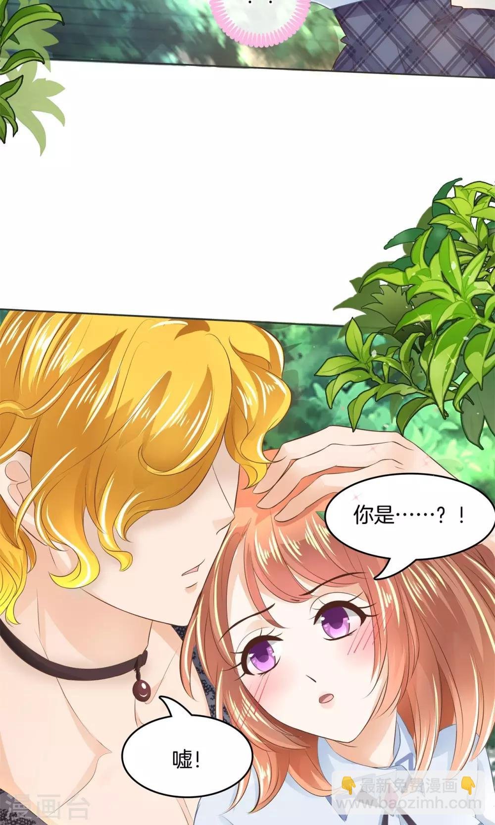 第47话 这回我可学乖了