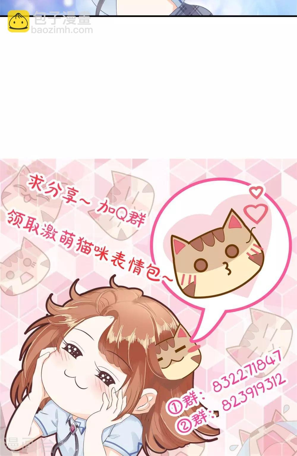 第47话 这回我可学乖了