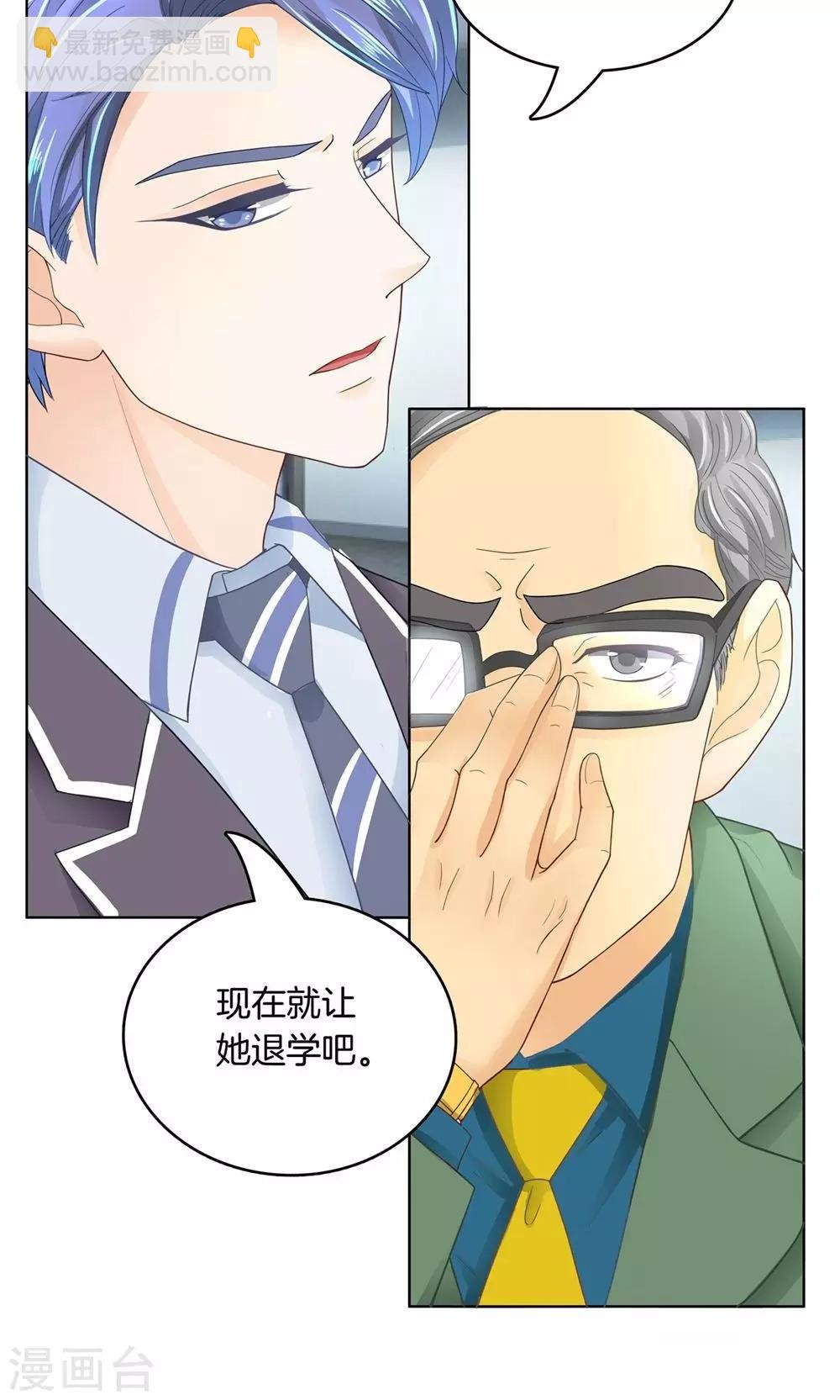 第5话 不帮就算了还落井下石！