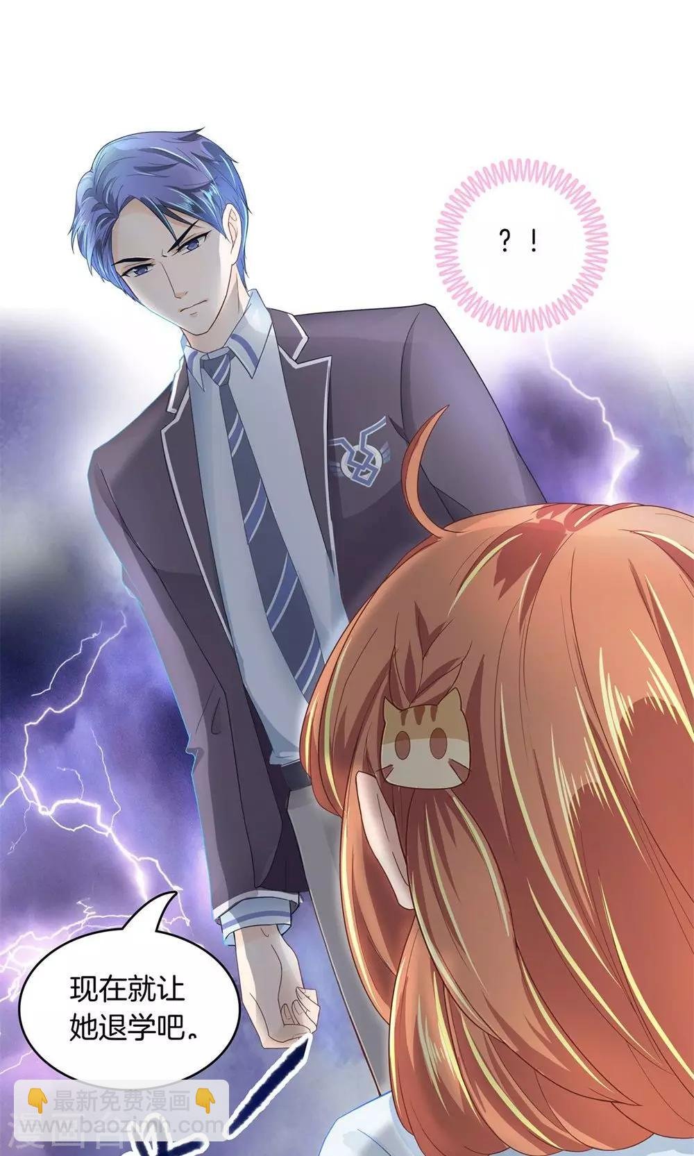 第5话 不帮就算了还落井下石！