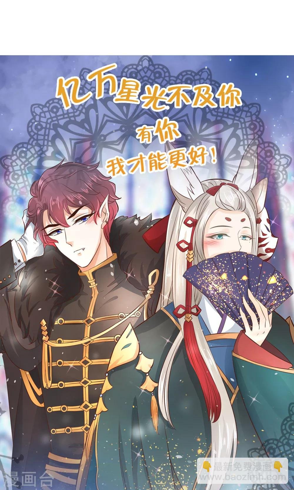第49话 请触摸我这个地方