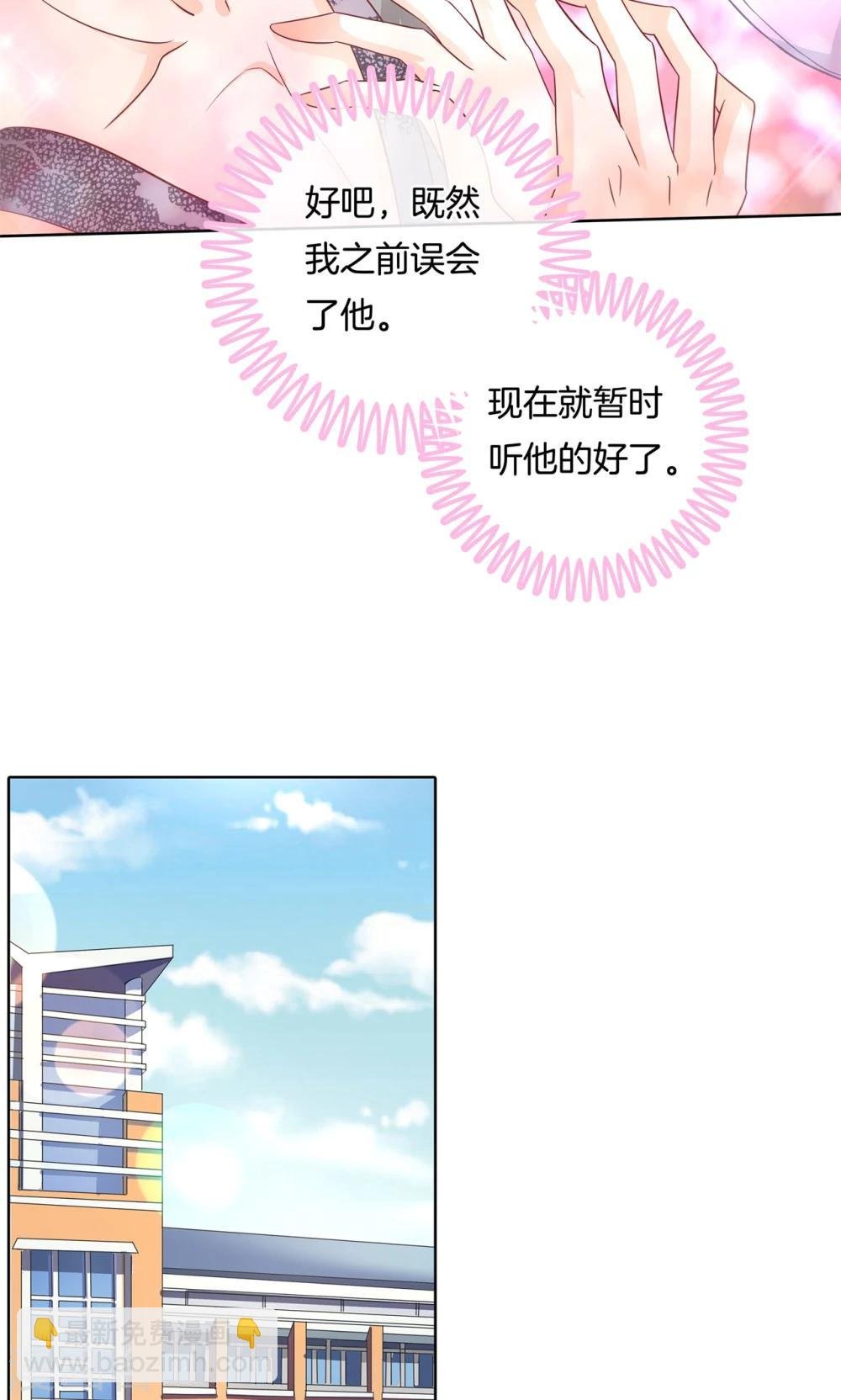 第50话 有机会再见吗？