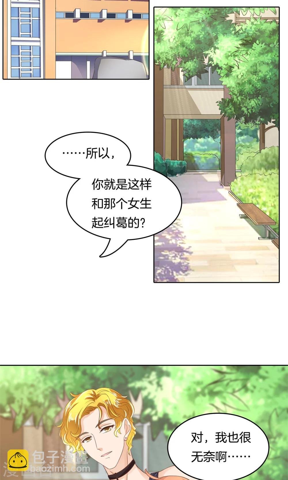 第50话 有机会再见吗？