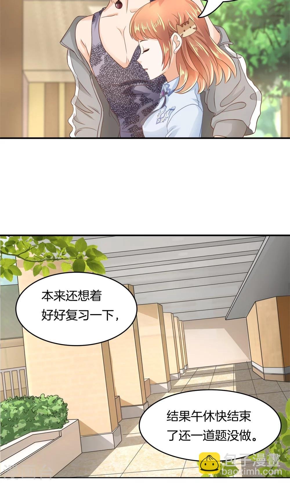 第50话 有机会再见吗？